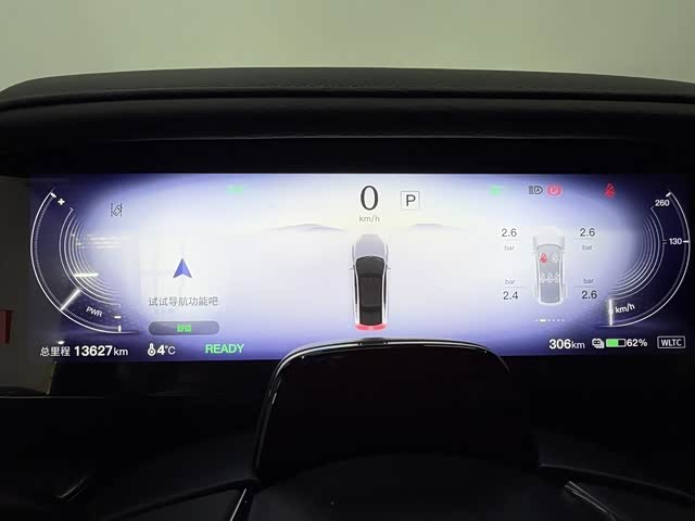 Mazda EZ-6 2024 2024款 纯电600智尊版