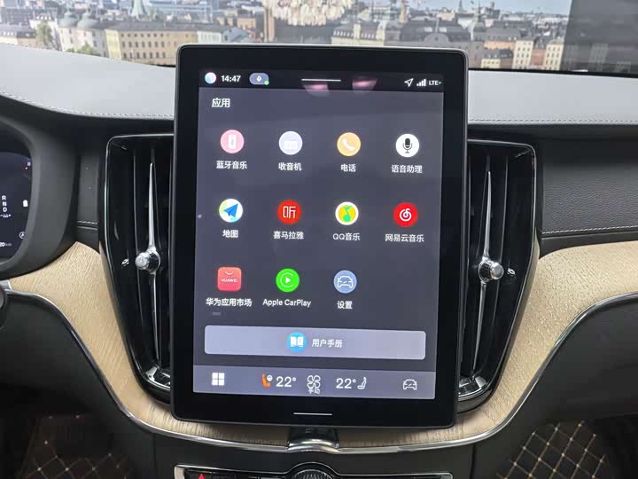 Volvo XC60 2026 2026款 B5 四驱智远豪华版