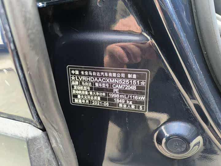 Mazda CX-30 2021 2021款 2.0L 自动尚悦型