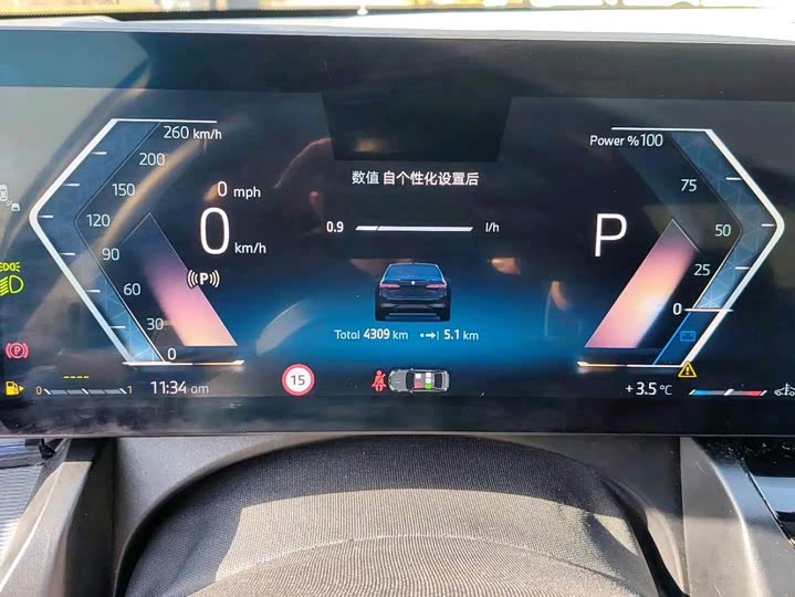 BMW 5 Series 2024 2024款 525i M运动套装