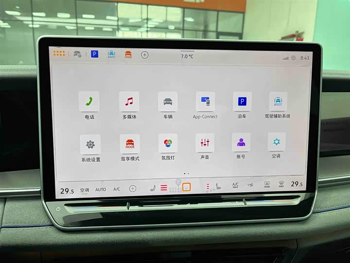 Volkswagen Tayron 2025 2025款 探岳L 380TSI 四驱豪华Easy包