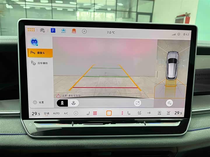 Volkswagen Tayron 2025 2025款 探岳L 380TSI 四驱豪华Easy包