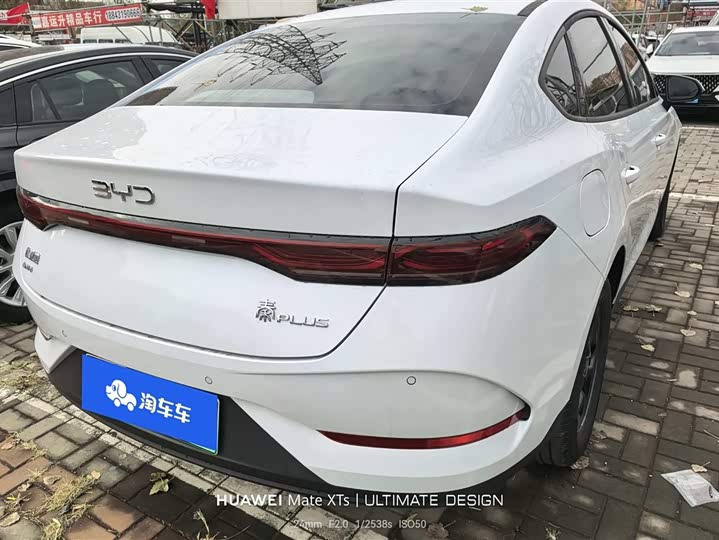 BYD Qin Plus 2025 2025款 DM-i 智驾版 55KM领先型