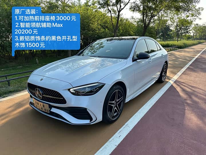 Mercedes-Benz C-Class 2025 2025款 C 260 L 皓夜运动版