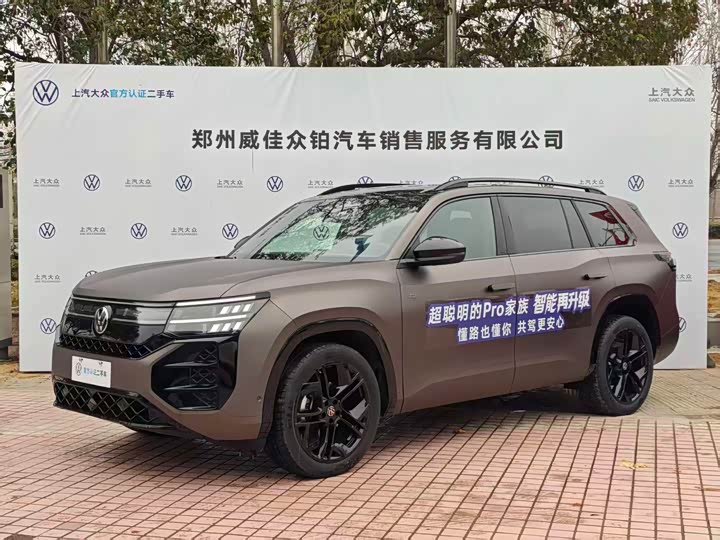 2025 Volkswagen Teramont Pro