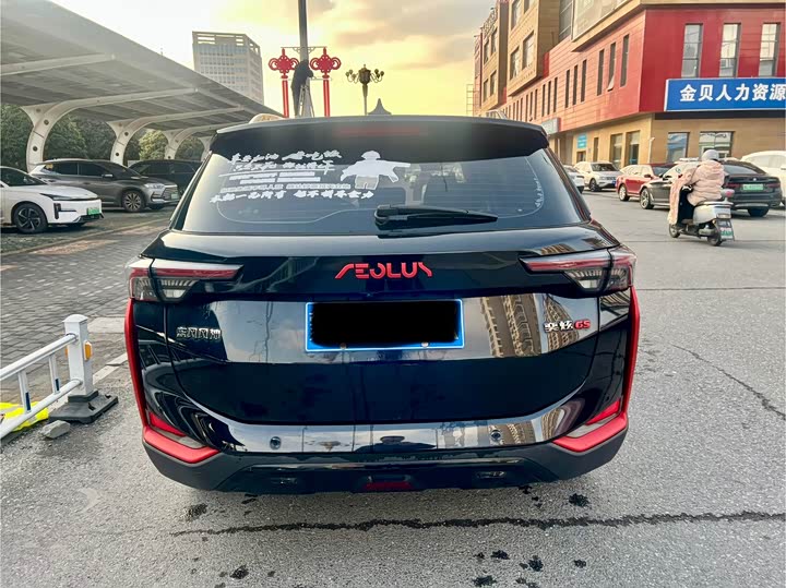 Dongfeng Aeolus Yixuan GS 2021 2021款 230T 自动追星武士版