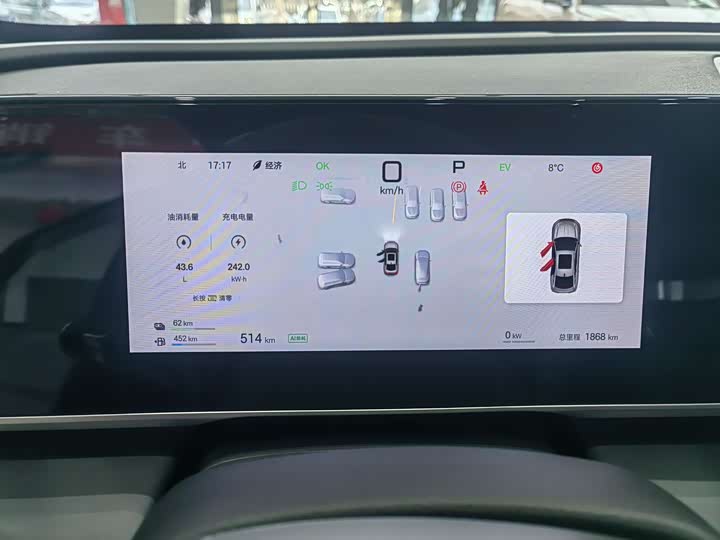 BYD Qin L 2026 2026款 DM-i 128KM领先型