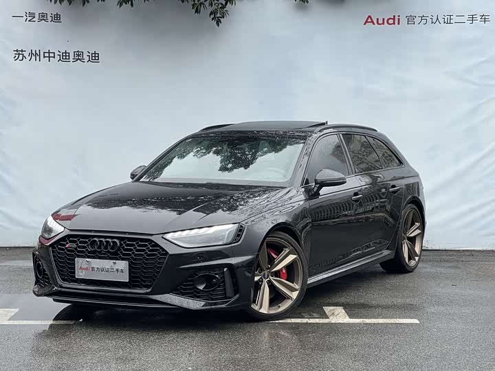 2023 Audi RS 4