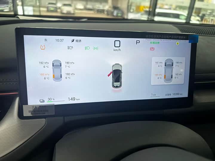 BYD Seal 06 GT 2025 2025款 智驾版 605热浪版