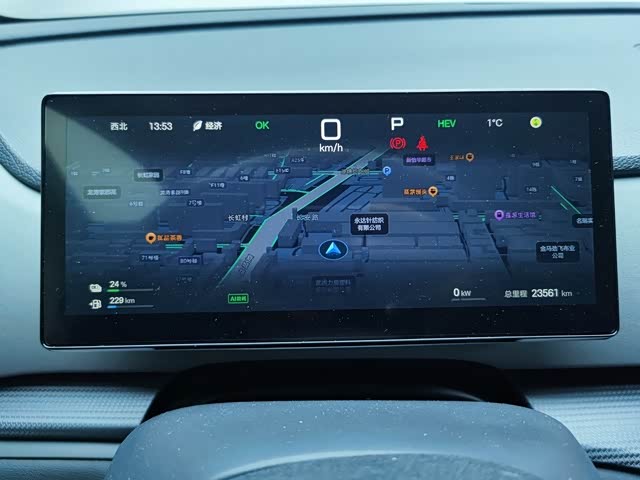 BYD Sea Lion 05 DM-i Hybrid 2025 2025款 DM-i 智驾版 75KM豪华型