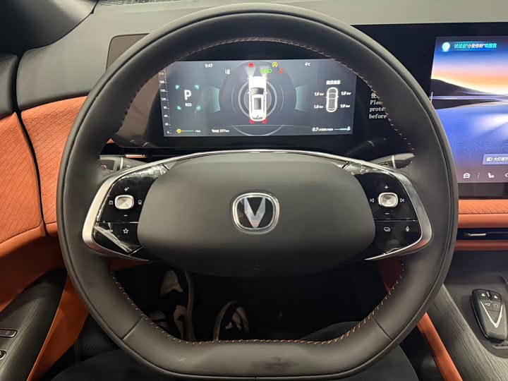 Changan CS75 Plus 2025 2025款 第四代 1.5T 新蓝鲸 智慧尊享型