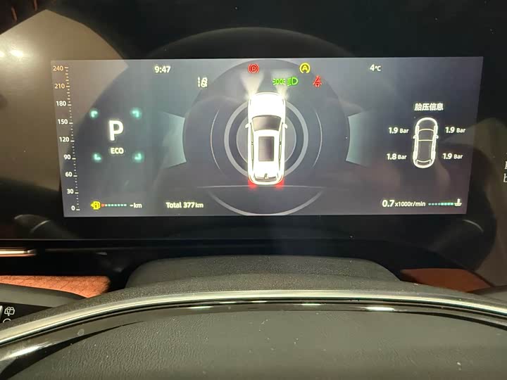 Changan CS75 Plus 2025 2025款 第四代 1.5T 新蓝鲸 智慧尊享型