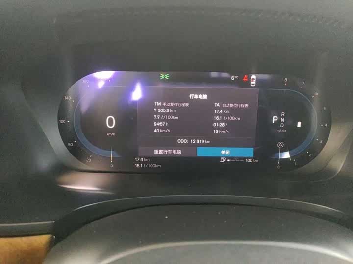 Volvo S90 2025 2025款 B5 智逸豪华版