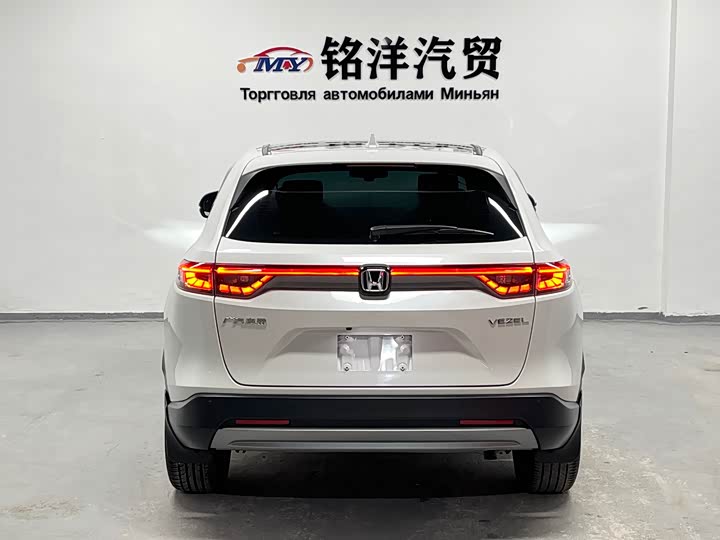 Honda Vezel 2023 2023款 1.5L CVT先锋版