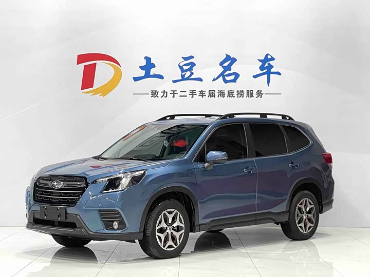 Subaru Forester 2022 2022款 2.0i AWD豪华版EyeSight
