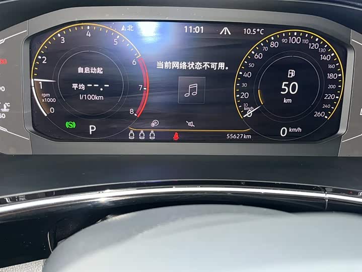 Volkswagen Tayron X 2020 2020款 330TSI 两驱尊贵智联版