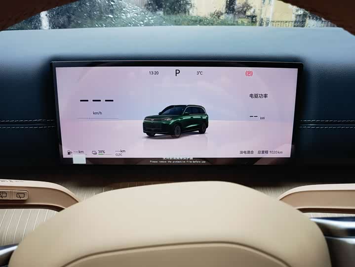 2026 Chery Fulwin T11