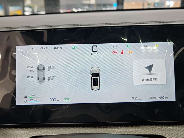 BYD Song Pro Hybrid 2025 2025款 第二代 智驾版 DM-i 115KM卓越型