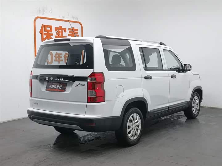 2022 Changan Oshan X70A