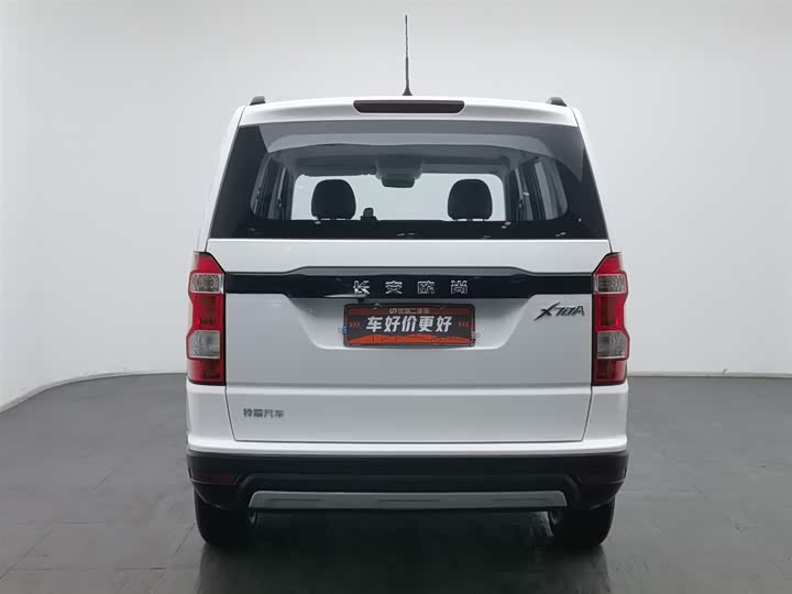 2022 Changan Oshan X70A