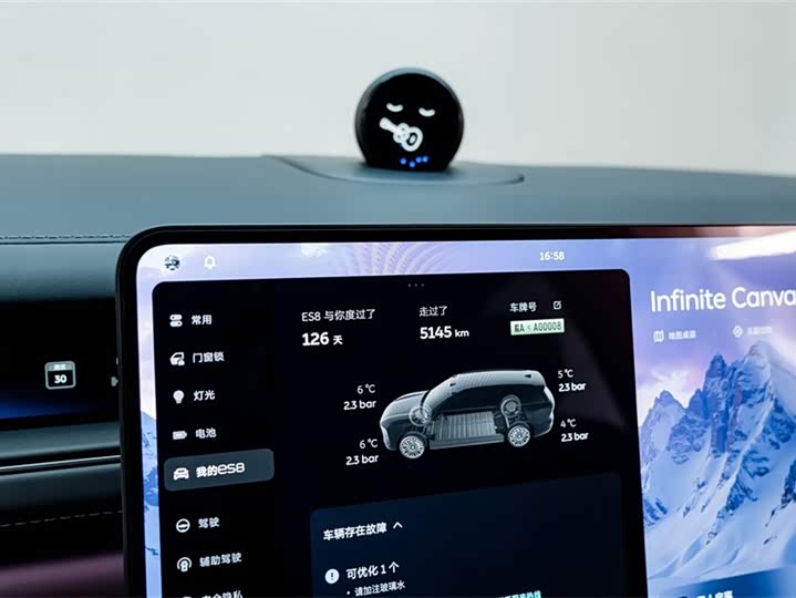 Nio ES8 2026 2026款 六座行政签名版