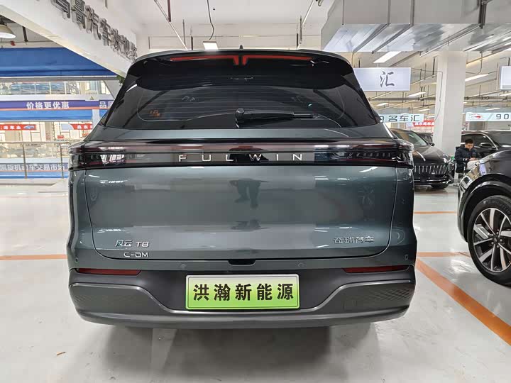 2025 Chery Fulwin T8