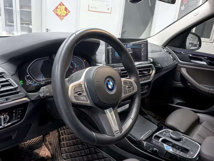 BMW iX3 2024 2024款 领先型