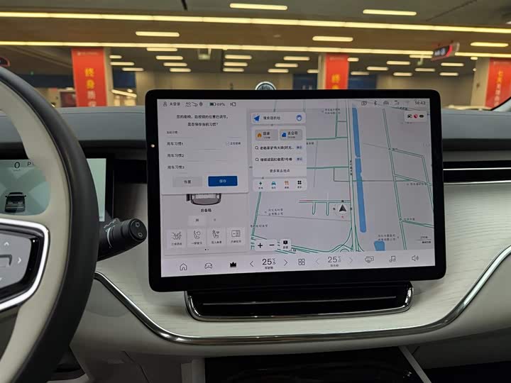 Volvo EM90 2025 2025款 Ultra 六座