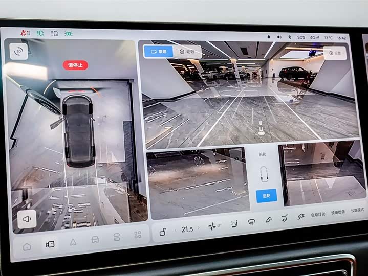 LiXiang L8 2025 2025款 Max 智能焕新版