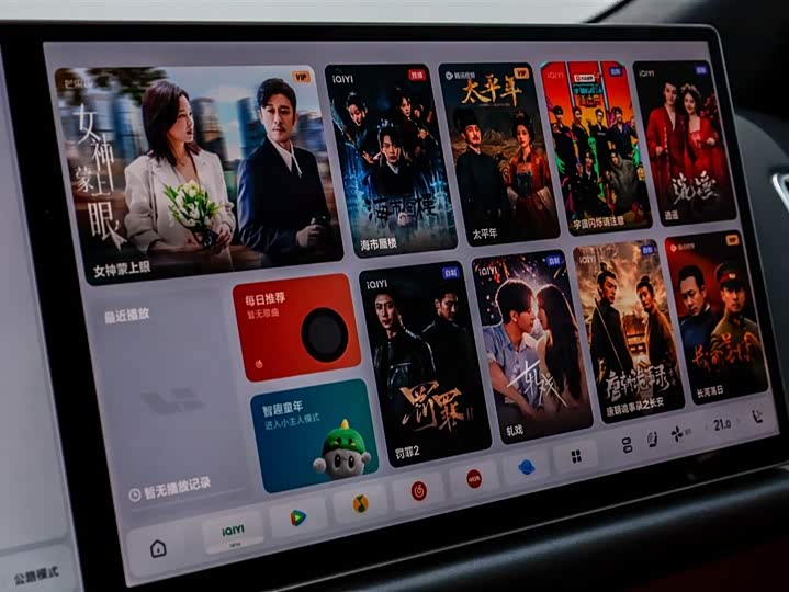 LiXiang L8 2025 2025款 Max 智能焕新版