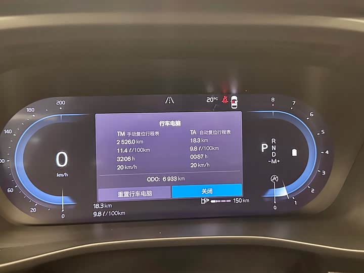 Volvo XC40 2025 2025款 B4 四驱智远豪华版