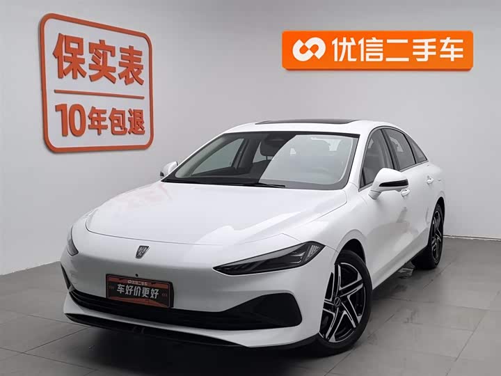 Roewe D7 2023 2023款 DMH 125km 旗舰版
