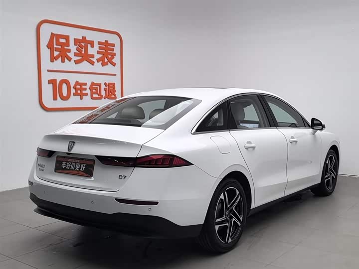 Roewe D7 2023 2023款 DMH 125km 旗舰版