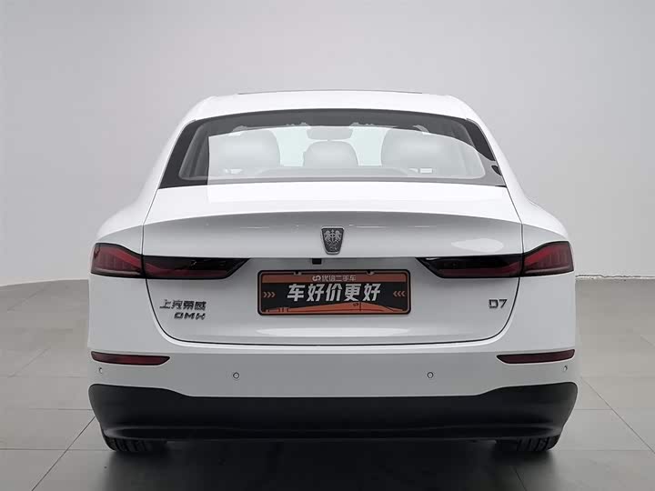 Roewe D7 2023 2023款 DMH 125km 旗舰版