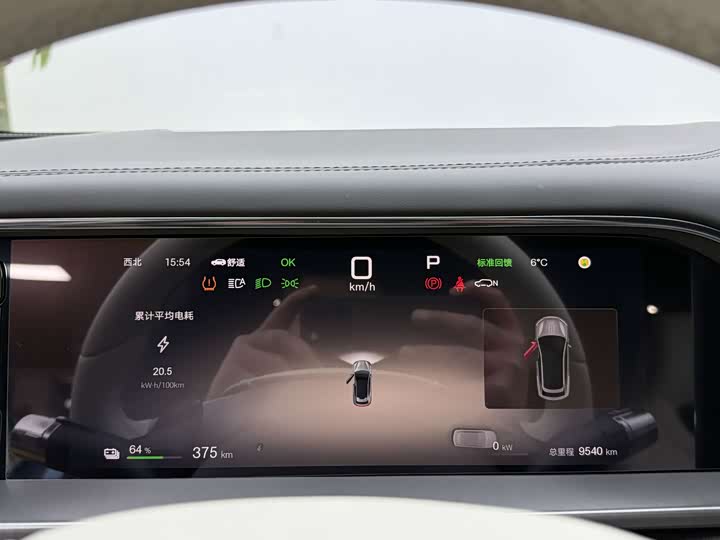 Denza N7 2024 2024款 630 四驱智驾Ultra版