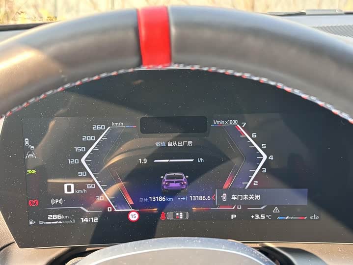 BMW 2 Series 2025 2025款 M235L