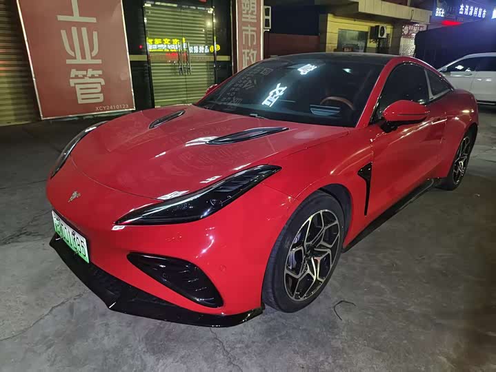 Hozon GT 2023 2023款 560