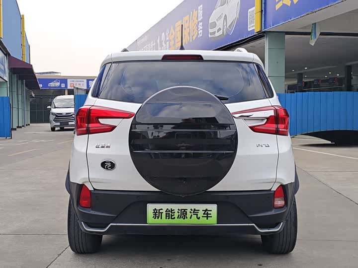 BYD Yuan Pro 2021 2021款 401KM 豪华型