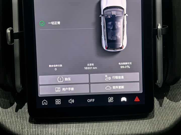 Volvo EX30 2025 2025款 后驱长续航版 Ultra