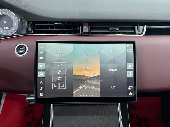 Land Rover Range Rover Evoque L 2024 2024款 揽胜极光L HSE 凝光限定版