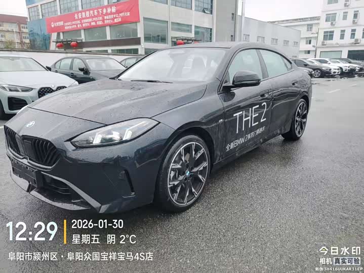 BMW 2 Series 2025 2025款 225L M运动曜夜套装