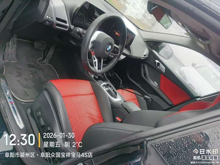 BMW 2 Series 2025 2025款 225L M运动曜夜套装