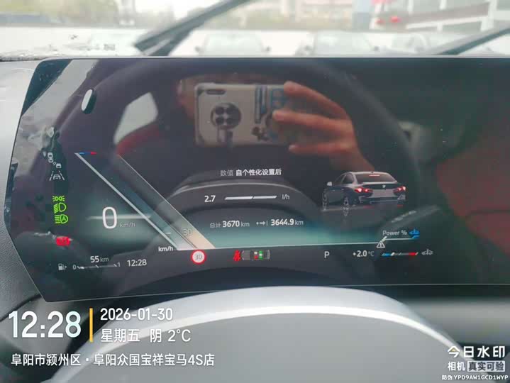 BMW 2 Series 2025 2025款 225L M运动曜夜套装