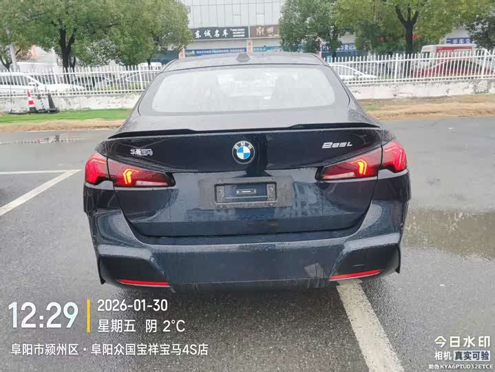 BMW 2 Series 2025 2025款 225L M运动曜夜套装
