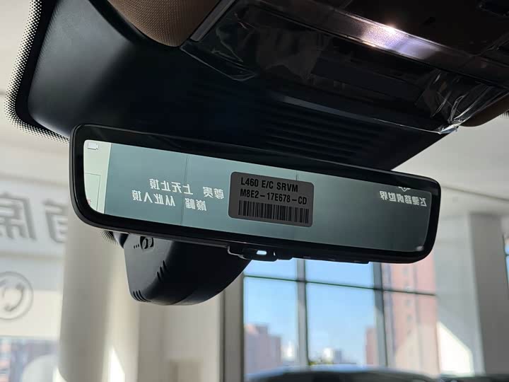 Land Rover Range Rover 2025 2025款 3.0 L6 400PS 盛世加长版