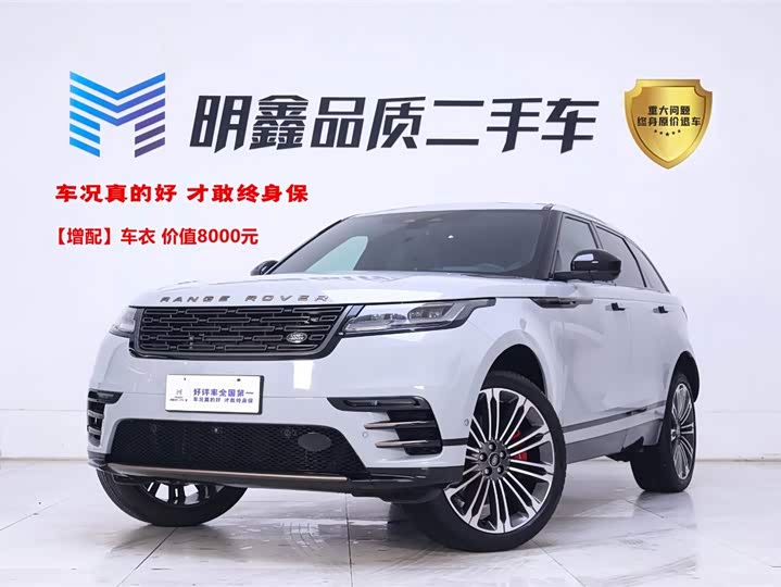Land Rover Range Rover Velar 2024 2024款 典范版