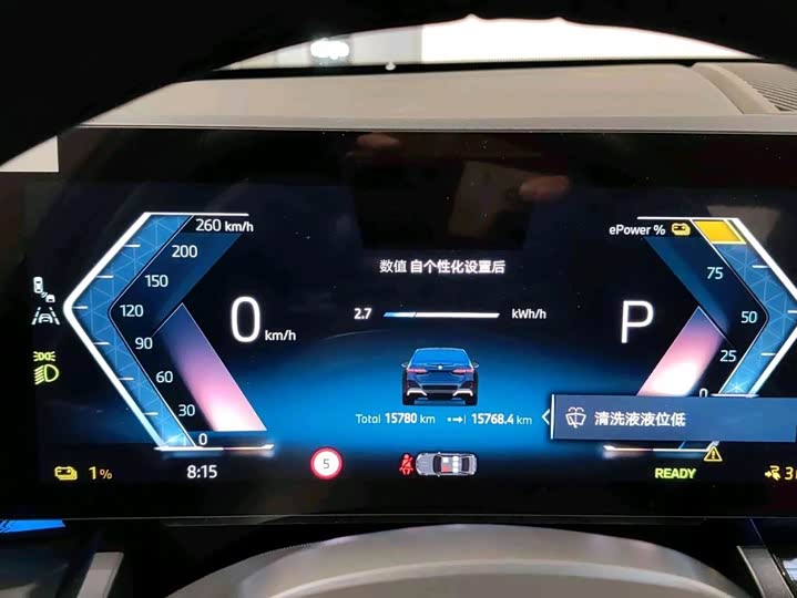 BMW i5 2024 2024款 eDrive 35L M运动套装