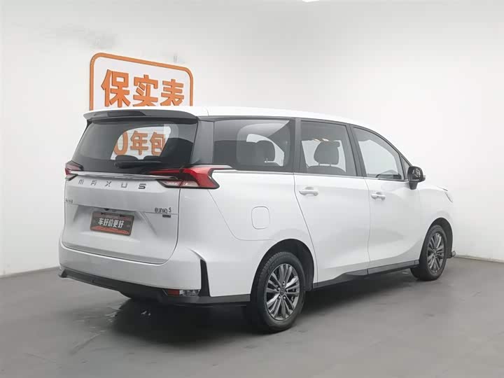 2020 Maxus Euniq 5