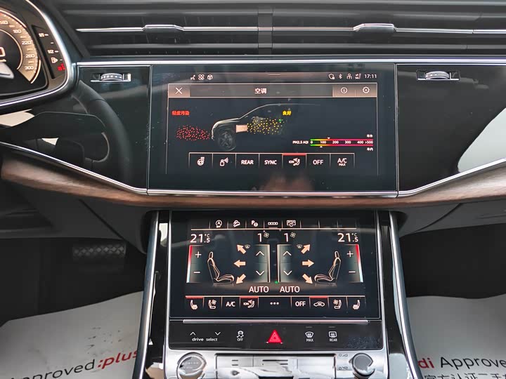 Audi Q7 2025 2025款 55 TFSI quattro S line运动型