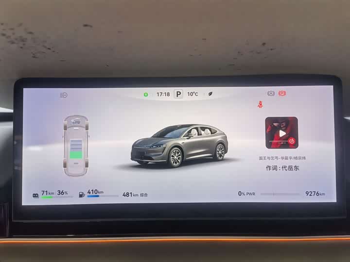 Luxeed R7 2025 2025款 增程 251km Max